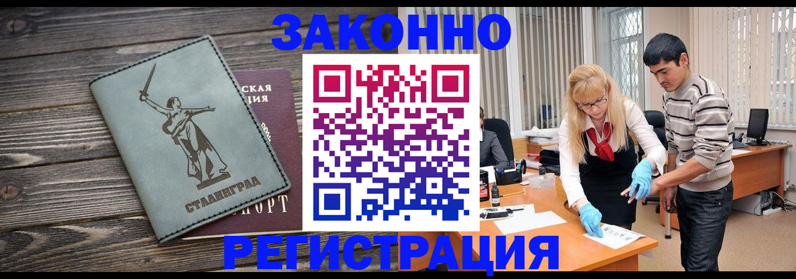 пропишу в квартире в Сафоново